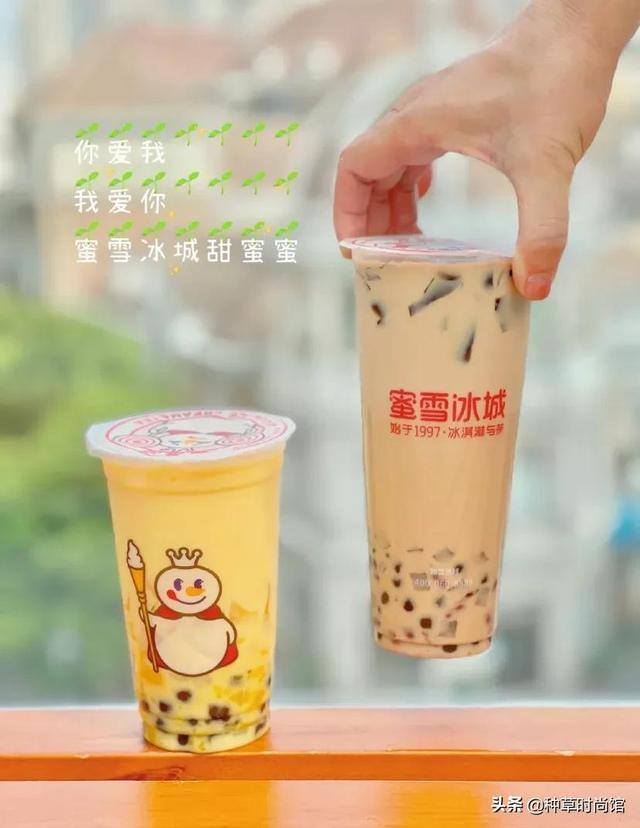 蜜雪冰城甜筒（蜜雪冰城[emoji]2728[/emoji][emoji]2728[/emoji]）