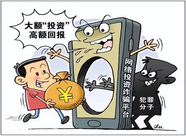 投资赚钱软件（「净网2019」网上投资理财小测试）