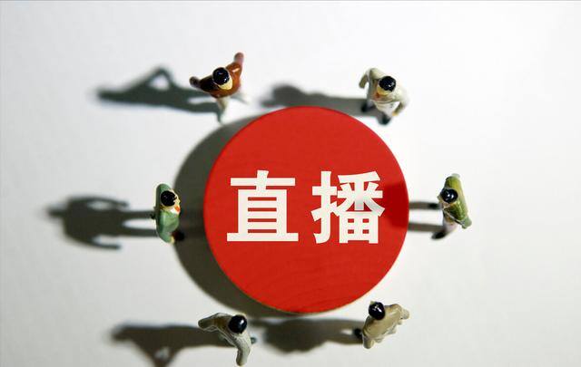 免费看直播平台（免费课程直播平台哪个好？）