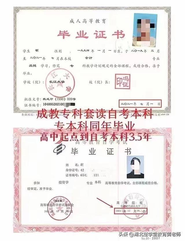 高中学历怎么升大专学历（自考专科流程是怎么样的？）