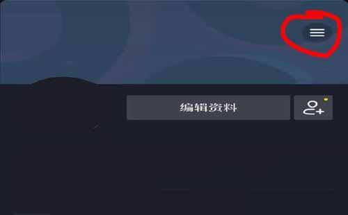 抖音如何开通直播（抖音怎么开通直播权限）