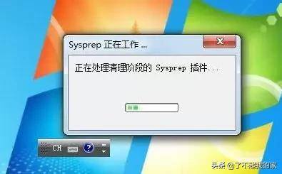 电脑怎么重置（如何把电脑恢复出厂设置）
