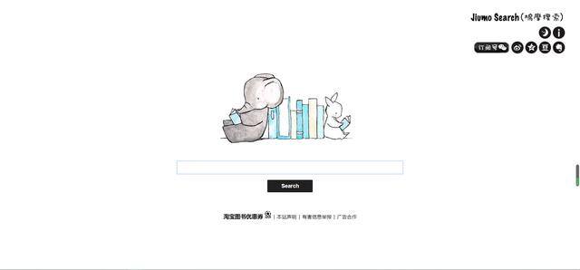 免费看书（16个免费的电子书网站）