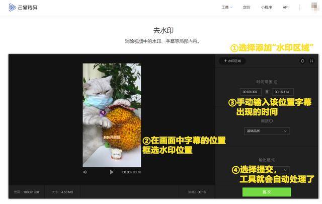 抖音字幕怎么消除（剪映剪映去除字幕）