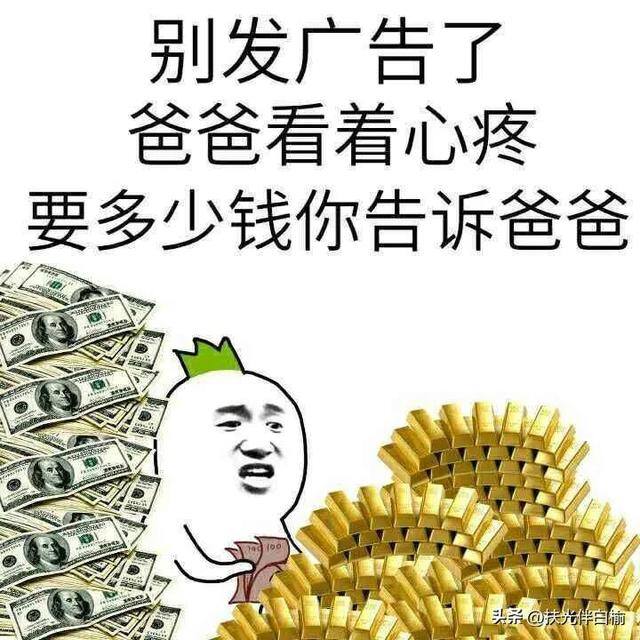 看广告赚钱（看广告能赚钱吗？）