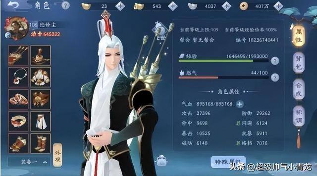 能赚钱的手游（盘点那些好玩的手机游戏）