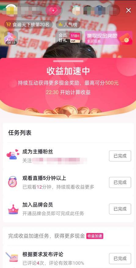 全民任务赚钱是真的吗（0粉如何通过全民任务日赚3000）