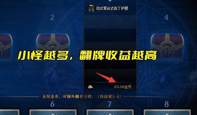 地下城与勇士怎么搬砖赚钱（dnf：单角色满疲劳搬砖收益300万，如何实现单角色满疲劳300万？）