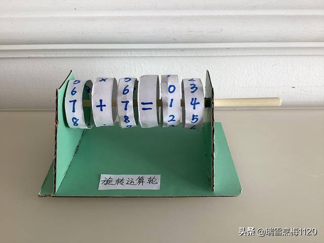 小制作手工小学生（沈阳市沈北新区新城子街第一小学举办“变废为宝创意无限”环保手工小制作比赛）