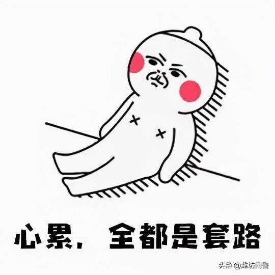 在家做兼职日结的软件（“刷单兼职”小广告，你心动了吗？）