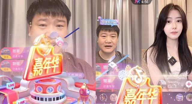 主播打pk能赚多少钱（“反诈老陈”辞职后，单场直播收益轻松破万，网友：看开了）
