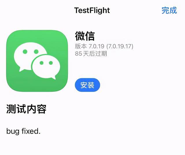 微信怎么重启（微信内测版微信图片搜索功能上线）