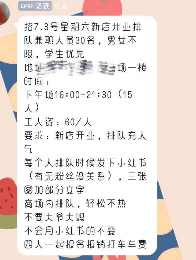 适合未成年学生用的赚钱软件（学生党找兼职的方法）
