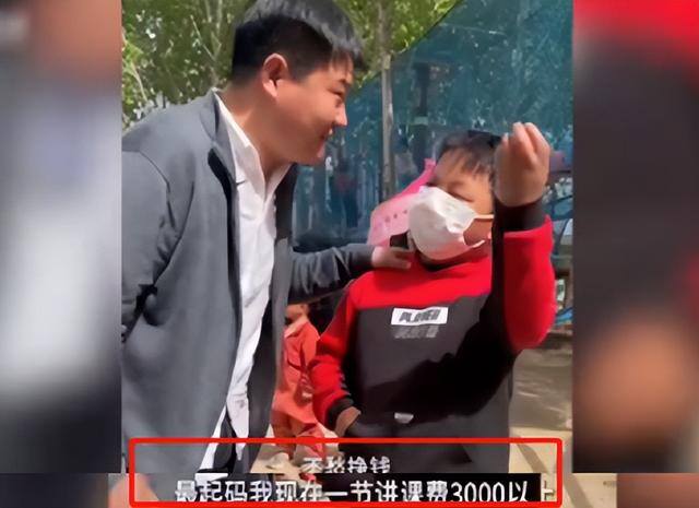 主播打pk能赚多少钱（“反诈老陈”辞职后，单场直播收益轻松破万，网友：看开了）