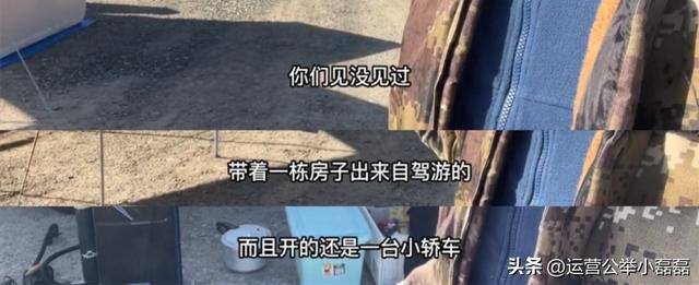 怎么拍视频赚钱（旅游自媒体的赚钱方式）