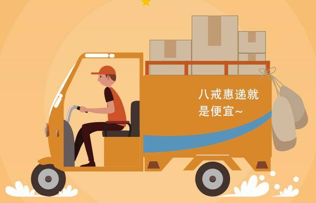 快递怎么收费（寄什么快递最便宜？寄快递的收费标准是什么？）