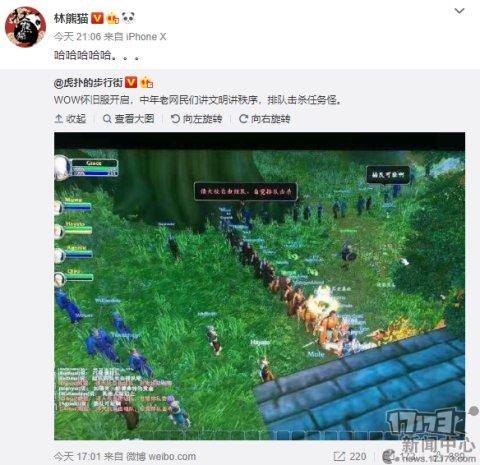 一天赚100左右游戏（《魔兽世界》十五周年活动即将开启，《暗黑4》或将一战翻身）