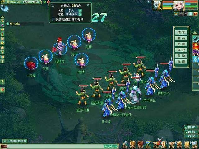 能赚钱的游戏有哪些（梦幻西游和神武的区别在哪里？）