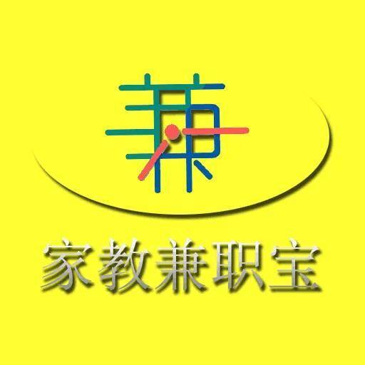 手机兼职赚钱平台学生党（网络家教赚钱吗？）