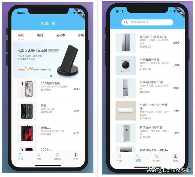微信赚钱小程序（16个优秀适合接私活的优秀开源项目合集）