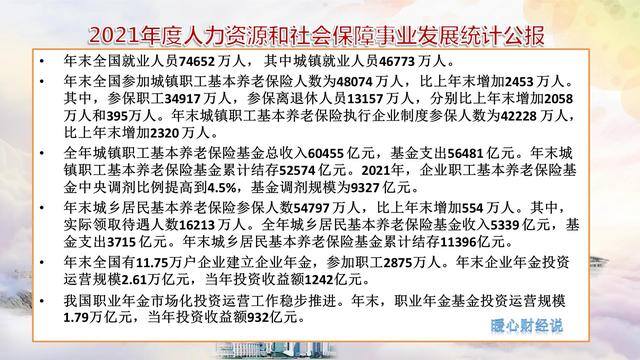 30年工龄50岁退休能拿多少钱（在职职工工资挣的不如退休职工领的，将会产生怎样的后果？）