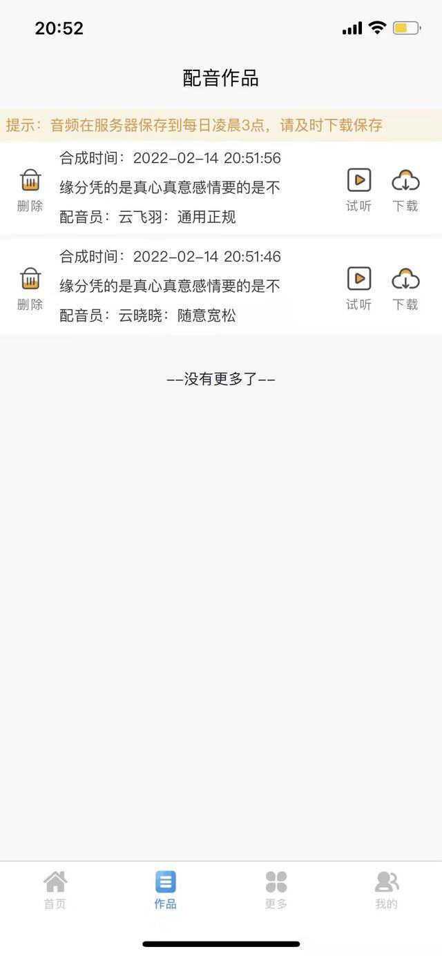 短视频怎么剪辑制作（短视频剪辑怎么做，小白入门小技巧）