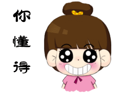 薅羊毛软件（东西又好看又便宜的家庭主妇）