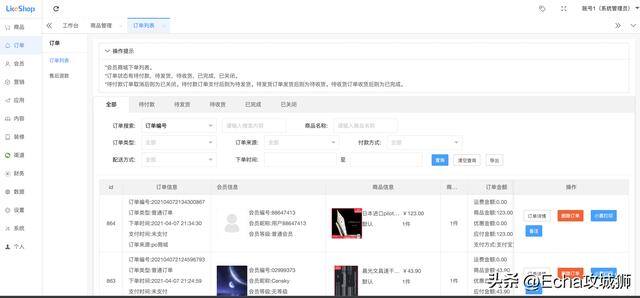 微信赚钱小程序（16个优秀适合接私活的优秀开源项目合集）