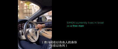 陪女人睡觉挣钱（《tinder诈骗王》影评）
