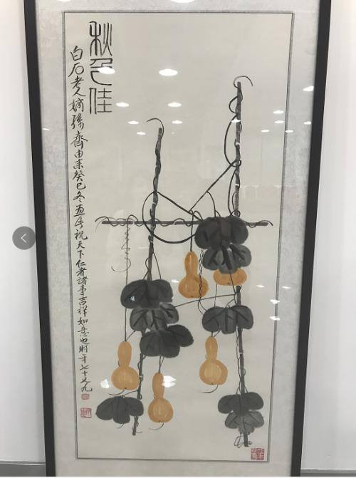 齐由来的画有收藏价值吗（齐白石的葫芦艺术）