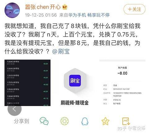 很靠谱的赚钱软件（提现十多元，不参与你就out了）