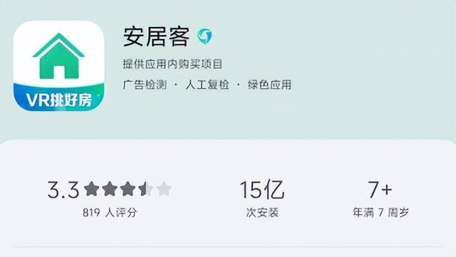 米多赚钱app下载（华为应用商店的年龄分级机制）