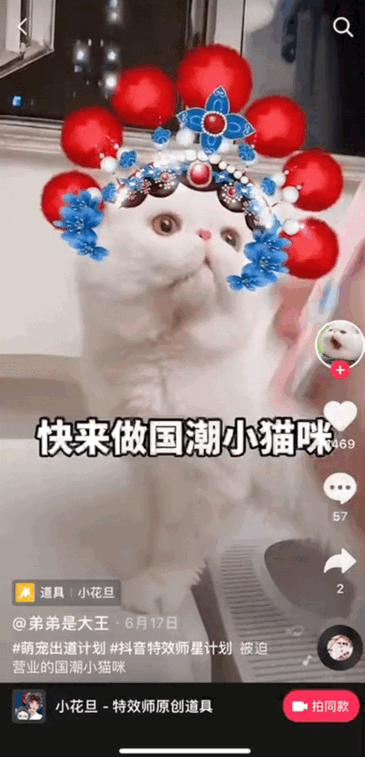 抖音特效师挣钱吗（aky小同学的“容貌焦虑”）
