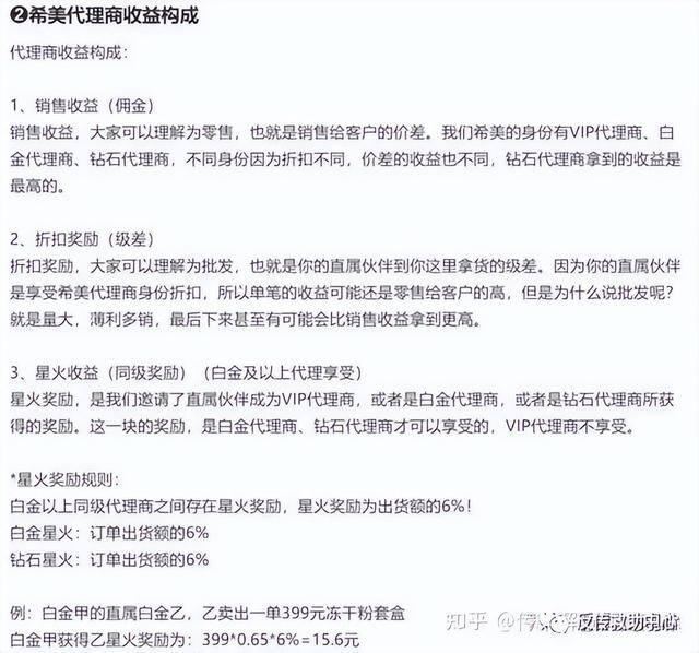 微商贝贝（贝贝集团、贝贝集团、贝贝集团、贝贝集团、贝贝集团）