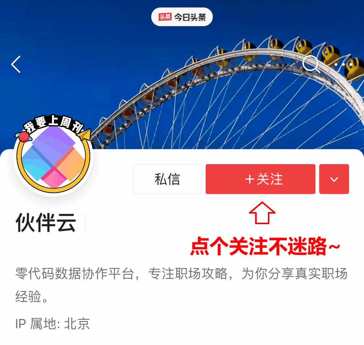 分身软件哪个好用（你知道哪些办公神器？）