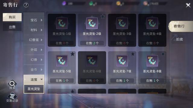 一天能赚50元的游戏（游戏搬砖收益大揭秘）