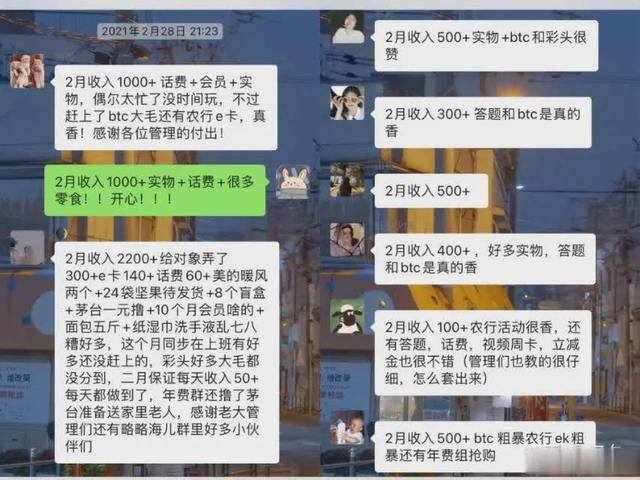 赚零花钱的软件（学生党赚钱攻略）