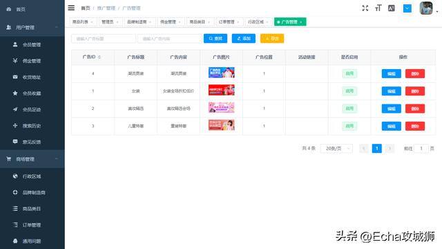 微信赚钱小程序（16个优秀适合接私活的优秀开源项目合集）