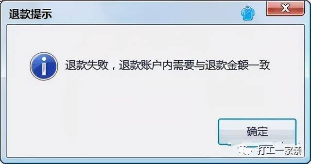 网上兼职怎么找正规的（支付宝诈骗案件的套路）