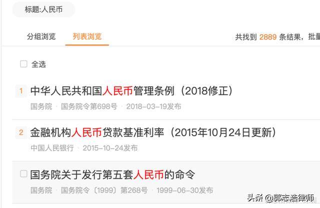q币怎么用（法币、代币、q币有什么区别？）