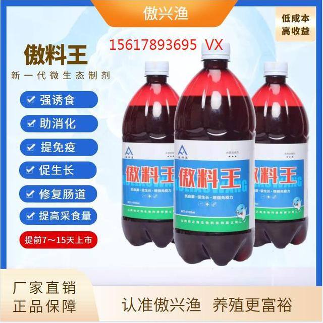 养一亩黄骨鱼大概投资要多少（养5亩黄骨鱼大概投资要多少？）