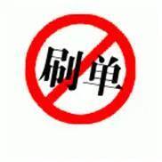 如何做优惠券群主挣钱（天猫内部优惠券、0元购、免单、白菜、福利）