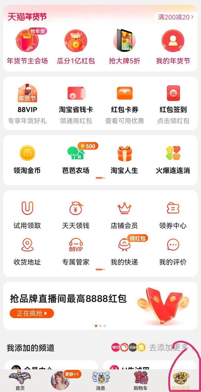 淘金币怎么用（给的商品分享一下网购多年省钱小方法）