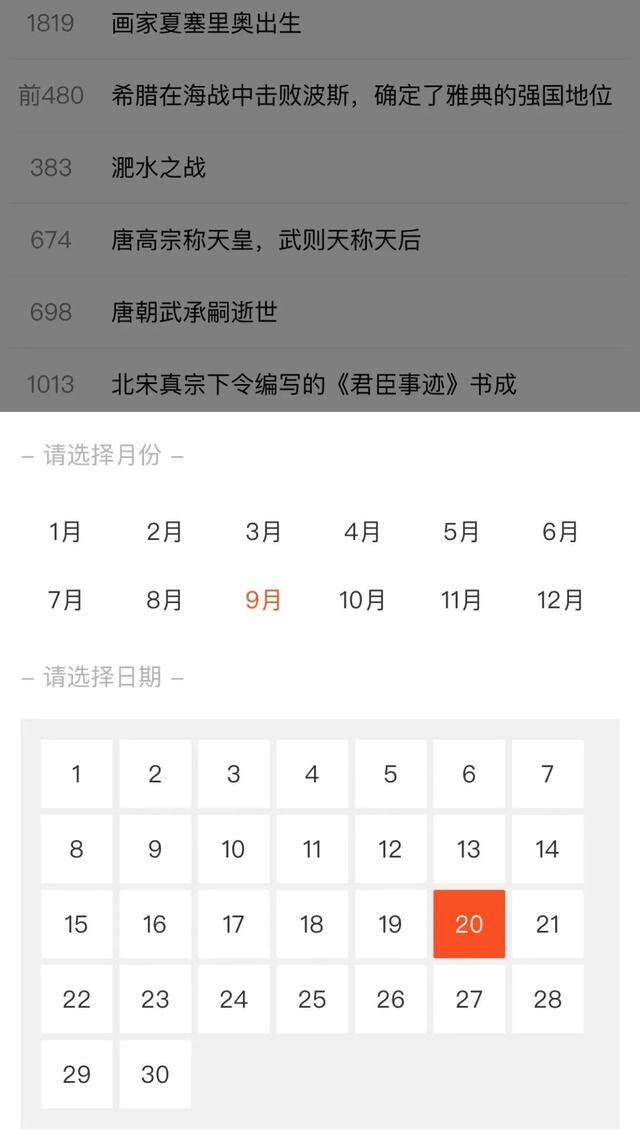 微信赚钱小程序有哪些（新手必备小程序）