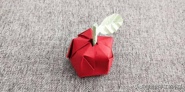手工作品怎么做 简单 漂亮（红苹果折纸教程图解）