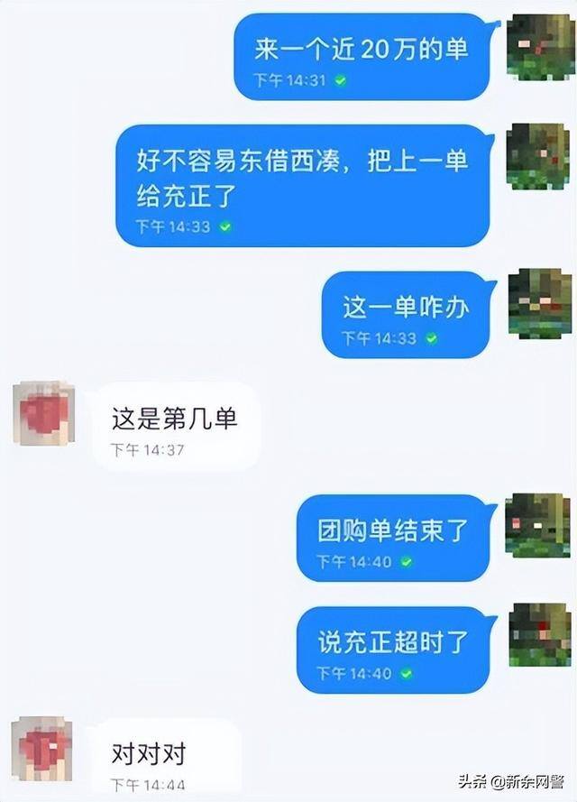 配音兼职千万不要做（招聘兼职配音员，结果…）