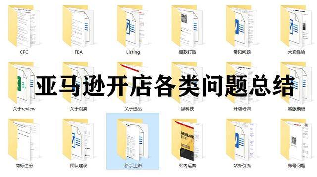 自己开跨境电商怎么做（跨境电商发展潜力迅速）