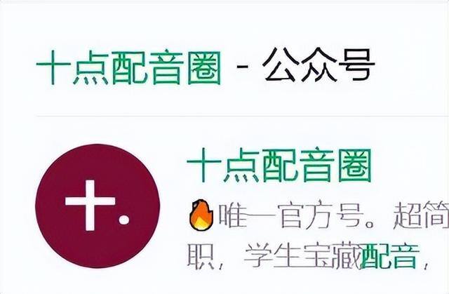 配音秀如何赚钱（如何利用配音赚钱？）