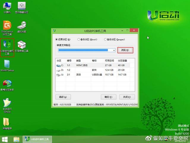 自己组装的电脑怎么装系统（电脑怎么重装系统）
