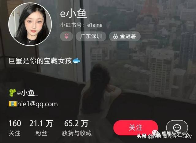 小红书博主怎么赚钱（小红书接推广的三种方式）